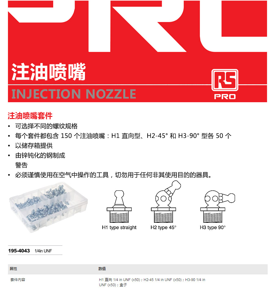 产品详情